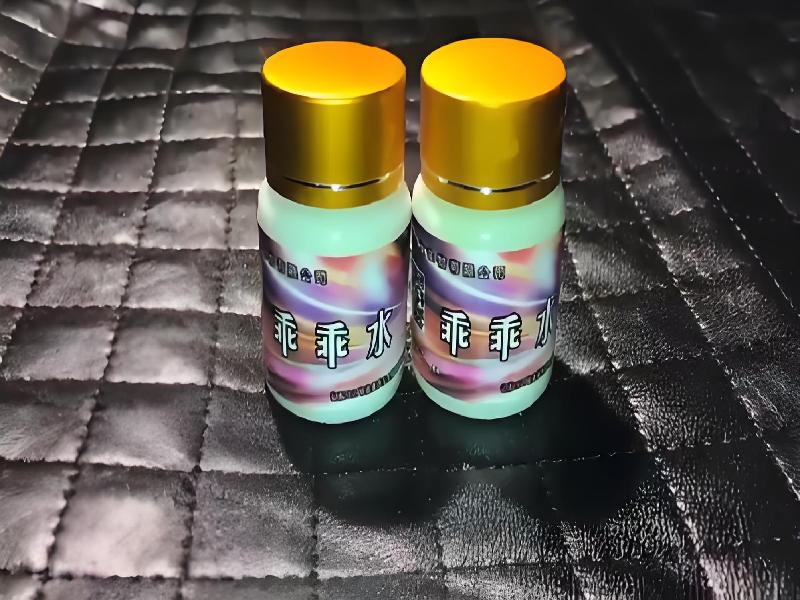 女士专用红蜘蛛5321-gq型号